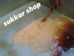 গুড়ের বীজ চকলেট – ক্লাসিক - Image 3