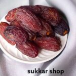 মেজদুল প্রিমিয়াম খেজুর